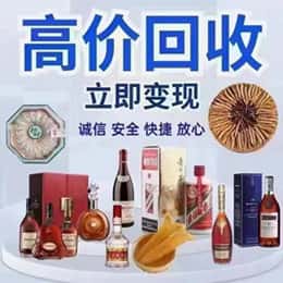饶阳县购物卡回收站