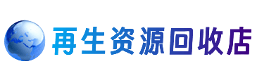 饶阳县购物卡回收站