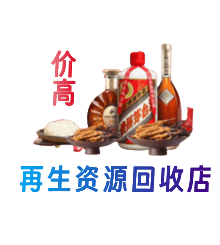 饶阳县购物卡回收站