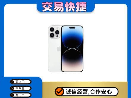饶阳县回收旧手机