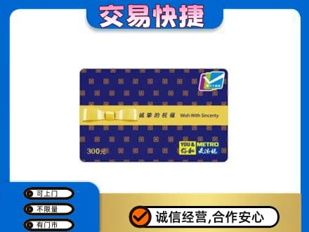饶阳县回收麦德龙卡