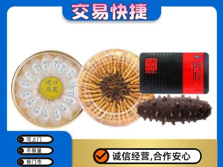 饶阳县高价回收礼品