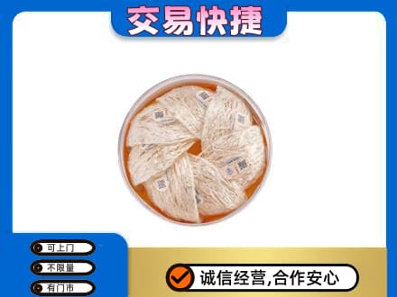 饶阳县高价回收燕窝