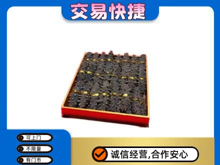饶阳县高价回收海参