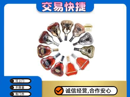 饶阳县洋酒回收XO.jpg