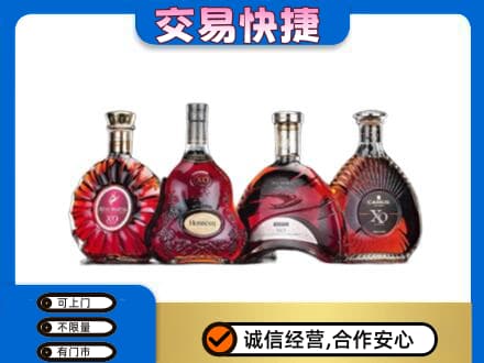 饶阳县回收老洋酒
