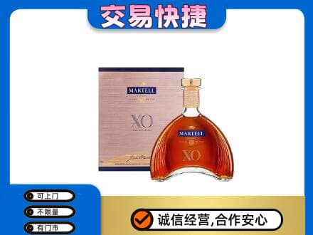 饶阳县回收马爹利
