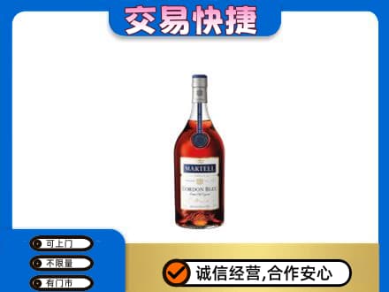 饶阳县回收蓝带