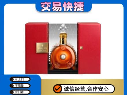 饶阳县回收路易十三礼盒