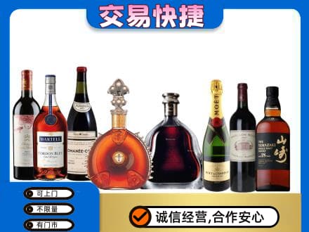 饶阳县回收高档洋酒