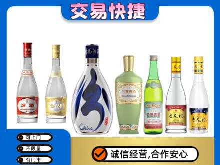 饶阳县回收汾酒