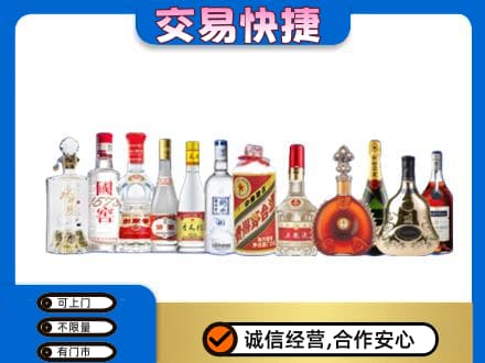 饶阳县名酒回收烟酒.jpg