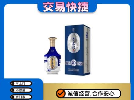 饶阳县名酒回收杏花村.jpg
