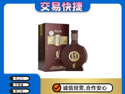 饶阳县高价回收习酒