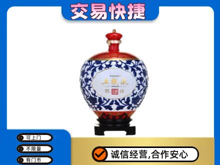 饶阳县回收五粮液摆件