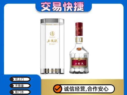 饶阳县高价回收五粮液礼盒