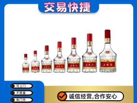 饶阳县名酒回收五粮液礼盒.jpg