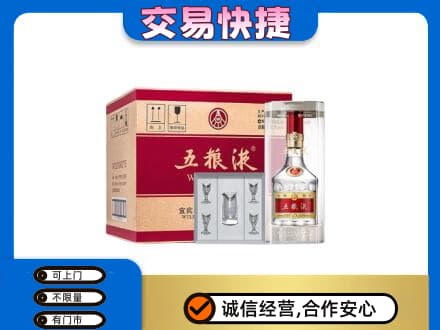 饶阳县名酒回收五粮液原件.jpg