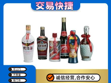 饶阳县名酒回收武陵酒.jpg