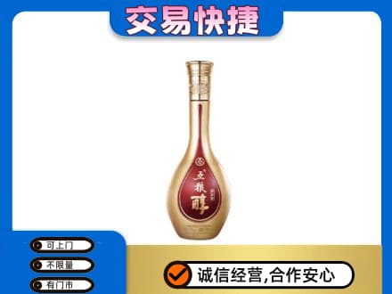 饶阳县名酒回收五粮醇.jpg