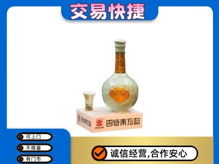 饶阳县回收四特酒