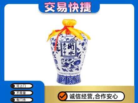 饶阳县名酒回收老白干青花坛.jpg
