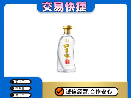 饶阳县名酒回收口子窖.jpg
