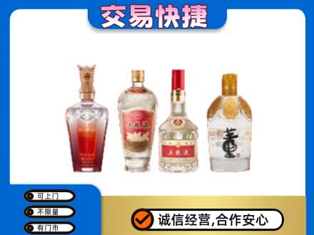 饶阳县名酒回收酒.jpg