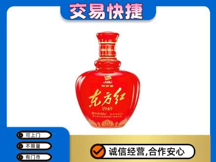饶阳县名酒回收剑南春东方红.jpg