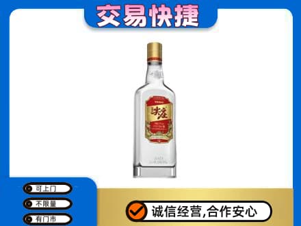 饶阳县回收尖庄