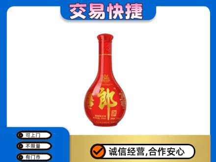 饶阳县回收红花郎