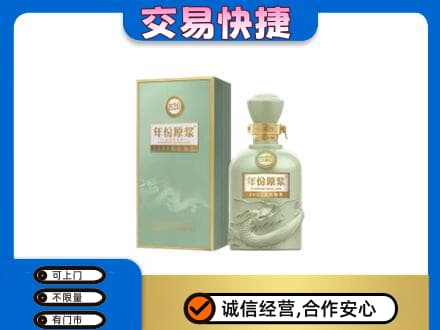 饶阳县名酒回收古井贡酒.jpg