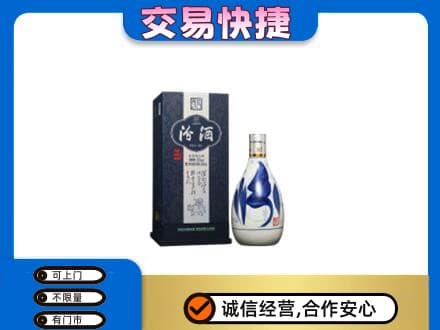 饶阳县回收汾酒20年