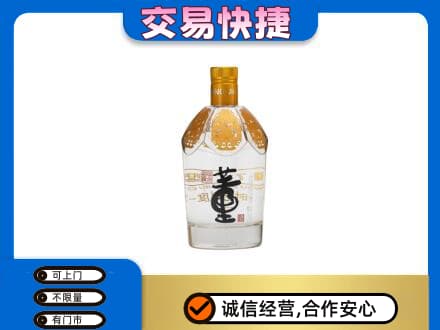 饶阳县回收董酒