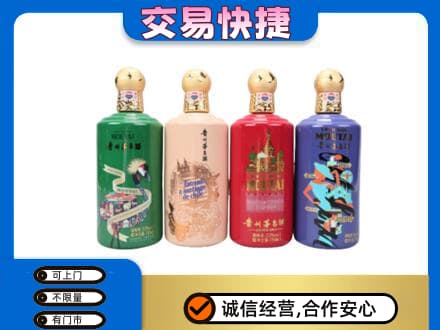 饶阳县回收走进四国茅台酒