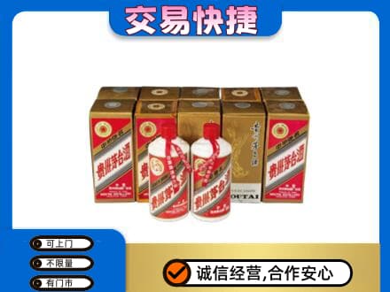 饶阳县回收老茅台酒