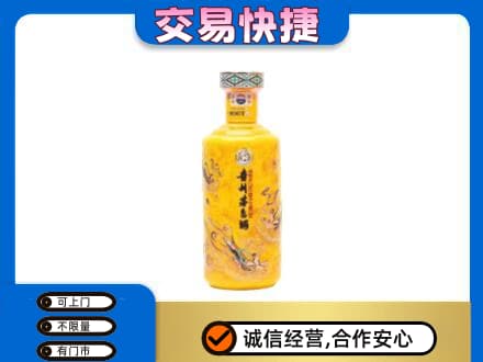 饶阳县回收散花茅台酒