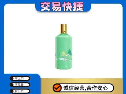 饶阳县茅台回收24节气.jpg