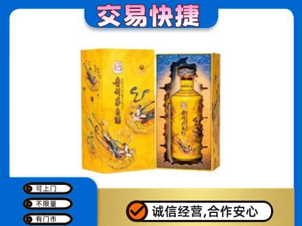 饶阳县回收散花飞天茅台酒