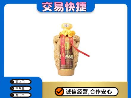 饶阳县茅台回收年份酒瓶.jpg