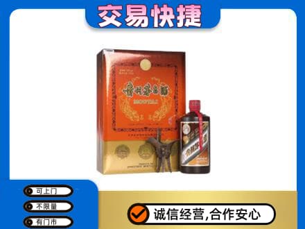 饶阳县回收精品茅台酒