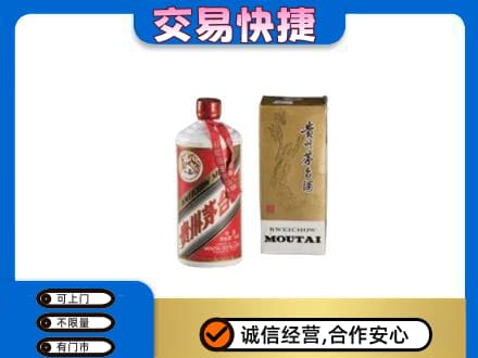 饶阳县回收老飞天茅台酒