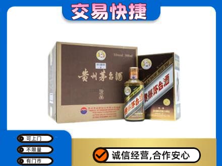 饶阳县茅台回收彩釉珍品.jpg