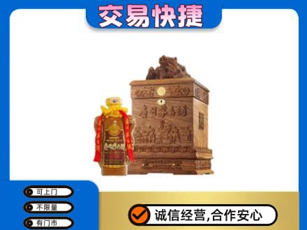 饶阳县回收80年茅台酒