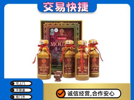 饶阳县回收50年茅台酒