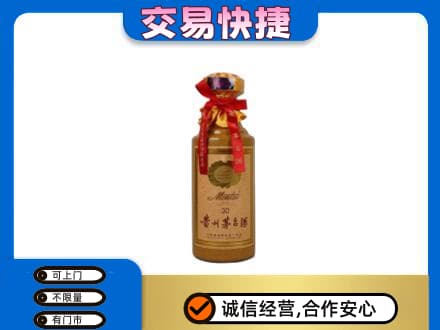 饶阳县回收30年茅台酒