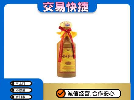 饶阳县回收15年茅台酒