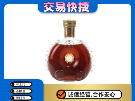 饶阳县回收洋酒行情